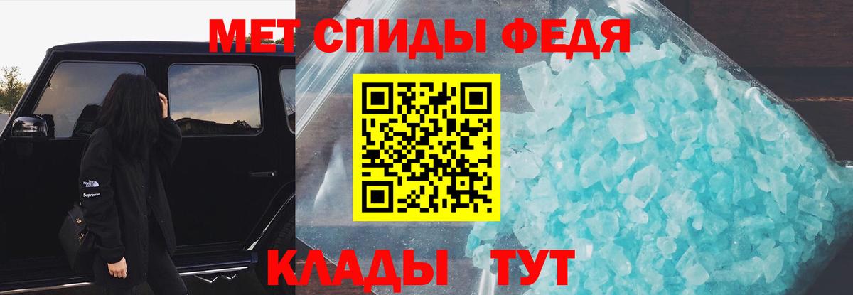 Amphetamine 98% Котовск