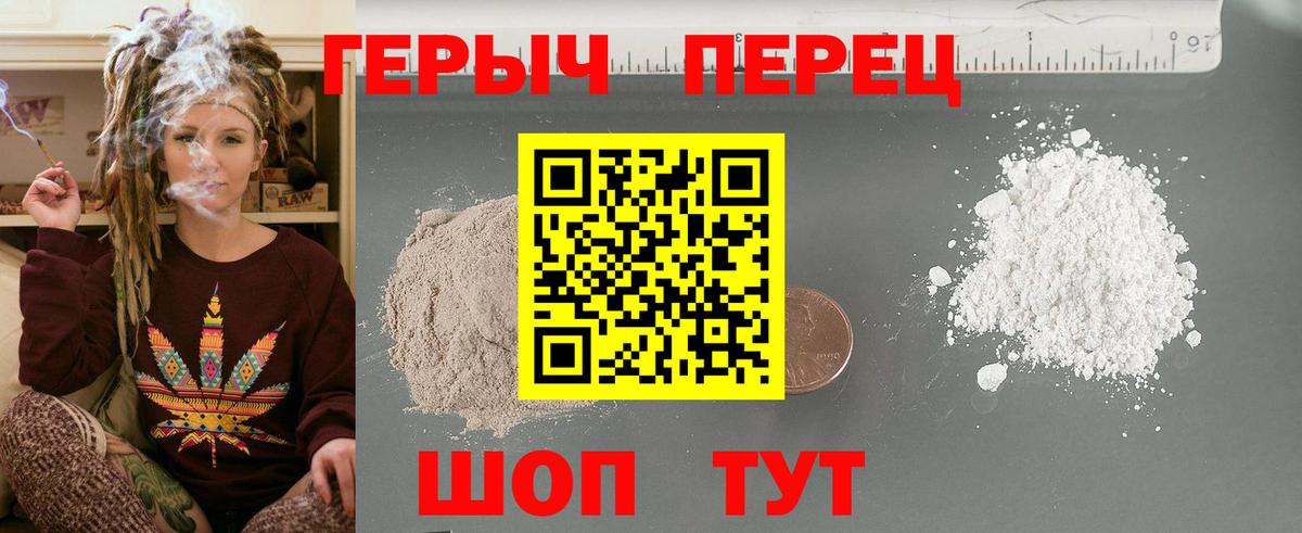 Героин Афган Котовск
