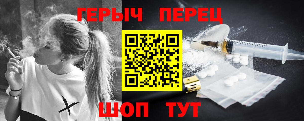 LSD-25  Вход с VPN  Меф   ЭКСТАЗИ  Гашиш  Каннабис  Котовск  Конопля  МЕФ  Кокаин  Гашиш 