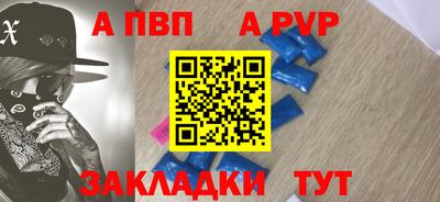 прущие грибы Кингисепп