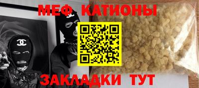 прущие грибы Кингисепп