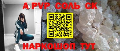 стаф Кимры