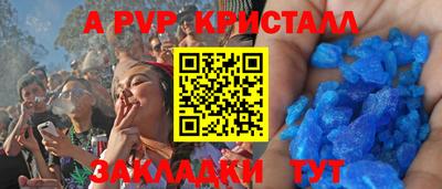 прущие грибы Кингисепп