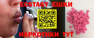 прущие грибы Кингисепп