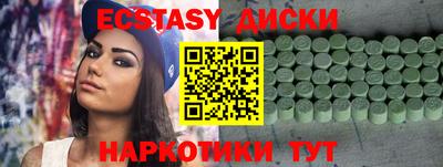 стаф Кимры