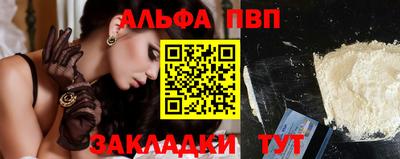 стаф Кимры