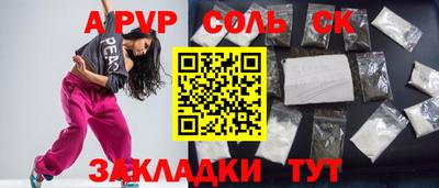 прущие грибы Кингисепп