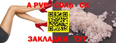 прущие грибы Кингисепп
