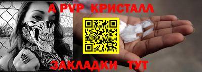 стаф Кимры