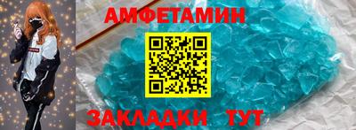 прущие грибы Кингисепп