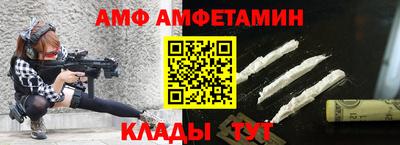 прущие грибы Кингисепп