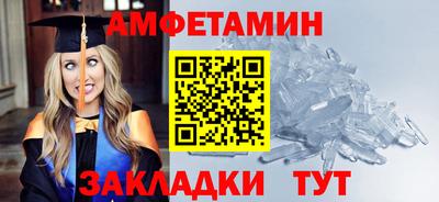 прущие грибы Кингисепп