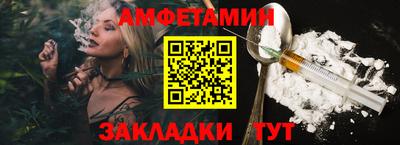 прущие грибы Кингисепп