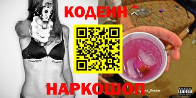 прущие грибы Кингисепп