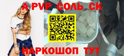 стаф Кимры