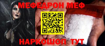 стаф Кимры