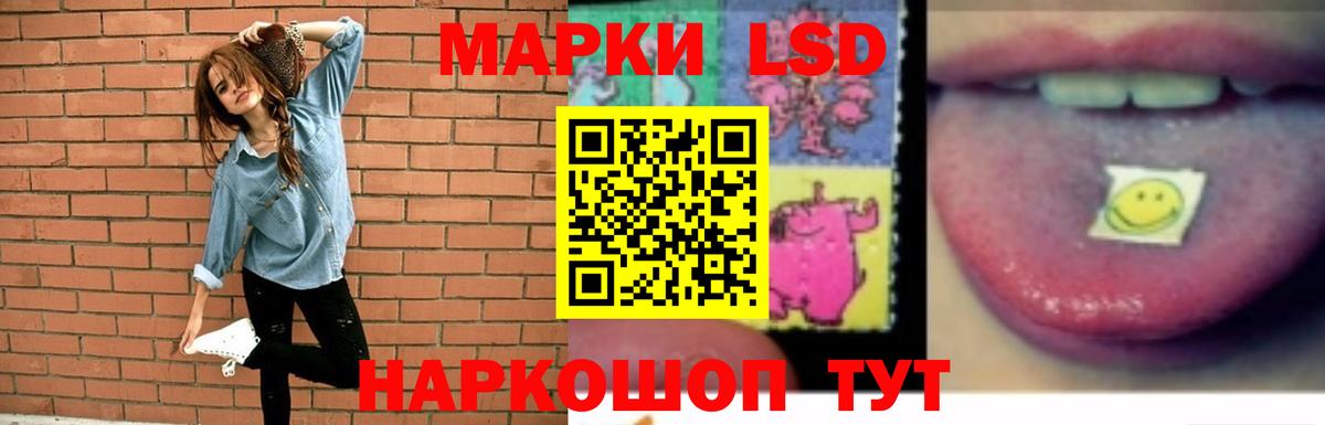 Котовск  Лсд 25 экстази ecstasy  Лсд 25 экстази кислота  Вход с VPN 