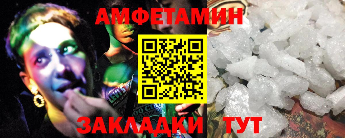 Первитин Декстрометамфетамин 99.9% Котовск