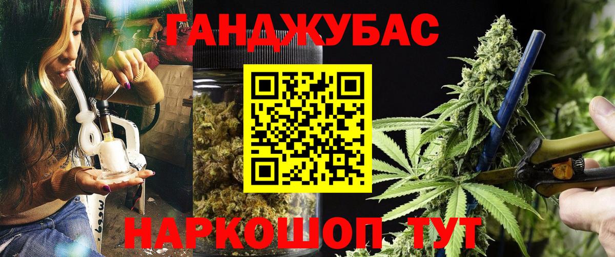 МАРИХУАНА ГИДРОПОН  Бошки Шишки VHQ  Бошки марихуана Amnesia  Шишки марихуана THC 21%  Котовск  Вход с VPN 
